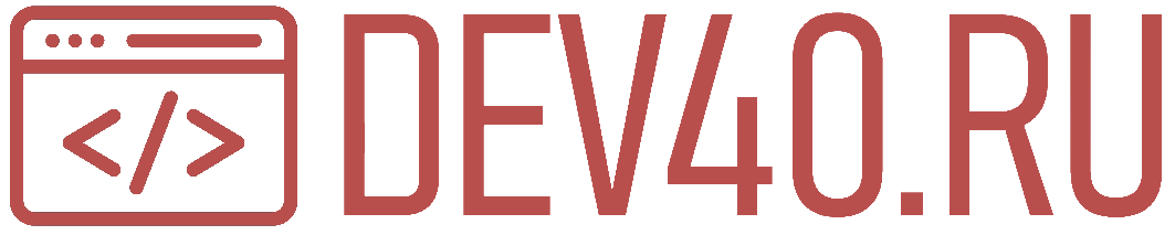 dev40.ru